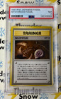 Mysterious Fossil