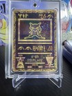 Mysterious Fossil
