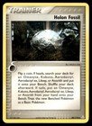Holon Fossil