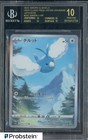 Swablu