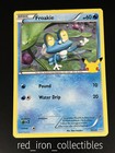 Froakie