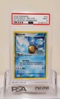 Wartortle