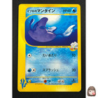 Clair's Mantine