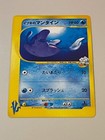 Clair's Mantine