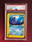 Clair's Mantine