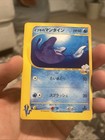 Clair's Mantine