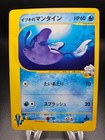 Clair's Mantine