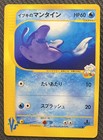Clair's Mantine