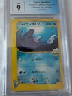 Clair's Mantine