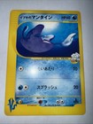 Clair's Mantine