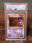 Sabrina's Gastly