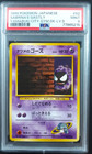 Sabrina's Gastly