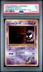 Sabrina's Gastly