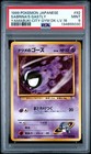 Sabrina's Gastly