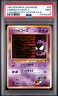 Sabrina's Gastly