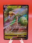 Alolan Exeggutor V