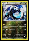 Dragonair