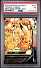 Pikachu V-UNION