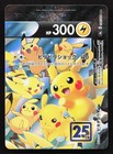 Pikachu V-UNION