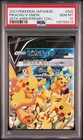 Pikachu V-UNION