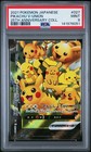 Pikachu V-UNION