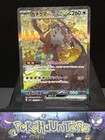 Bloodmoon Ursaluna ex