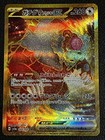 Bloodmoon Ursaluna ex