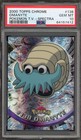 Omanyte