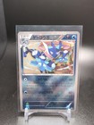 Greninja