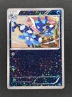 Greninja