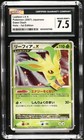 Leafeon