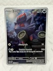 Zorua