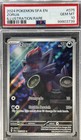 Zorua