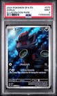 Zorua