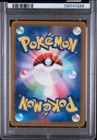 Mewtwo VSTAR