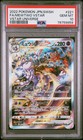Mewtwo VSTAR