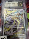 Mewtwo VSTAR