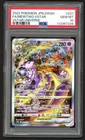 Mewtwo VSTAR