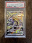 Mewtwo VSTAR