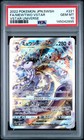 Mewtwo VSTAR
