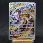 Mewtwo VSTAR