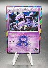 Team Aqua's Muk