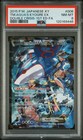 Team Aqua's Muk