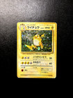 Raichu