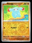 Phanpy