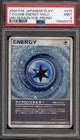 Cyclone Energy 