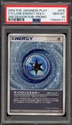 Cyclone Energy 