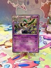Gallade