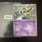 Gallade