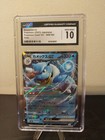 Blastoise